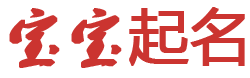 饶河县娱乐网起名网